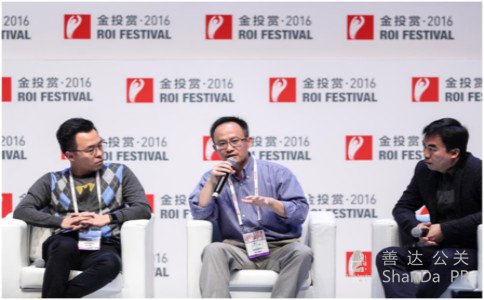 嘉賓們就技術話題熱烈討論