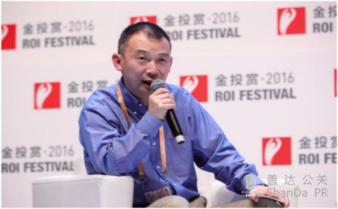 王煉先生總結發言