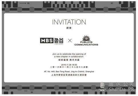 陽獅傳播大中華區宣布成立后期制作機構