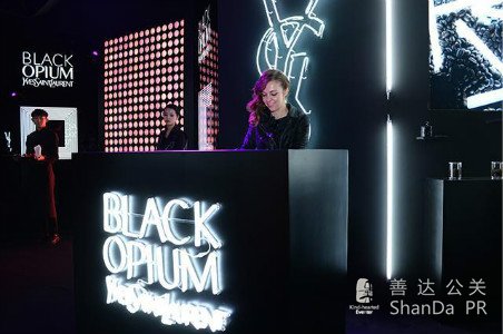 黑鴉片女士香水上市發布會