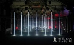 奧迪全新A5發布會