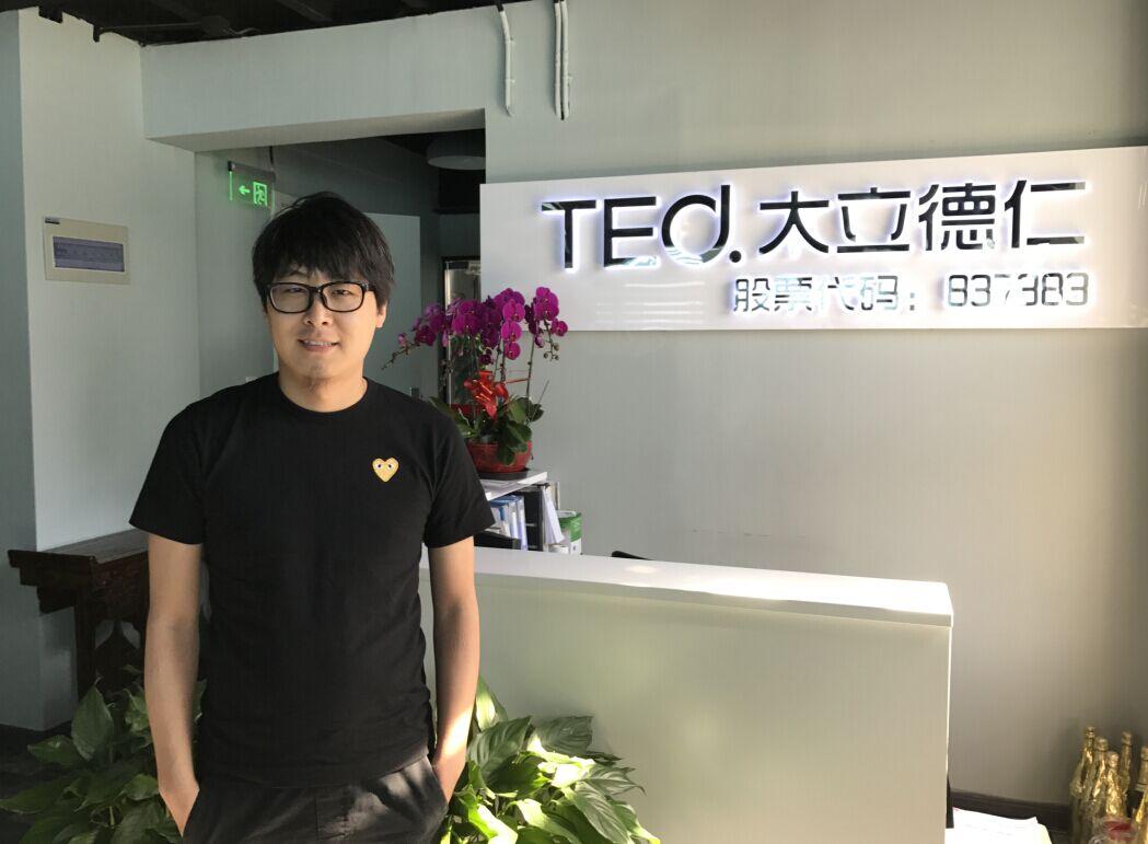 公關公司:我依然很興奮、很激動