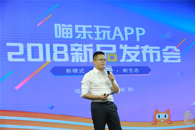 以新模式謀發展 神起網絡2018產品發布會圓滿落幕