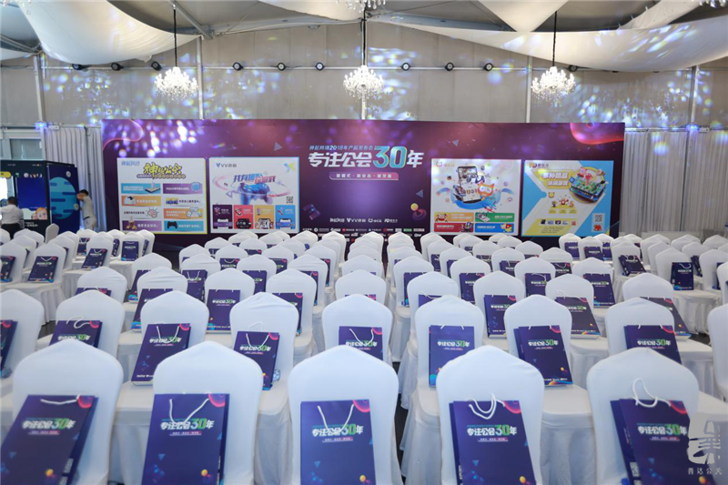 以新模式謀發展 神起網絡2018產品發布會圓滿落幕