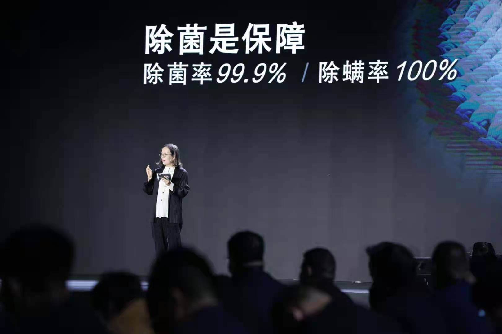 西門子超氧洗衣機發布會 西門子超氧洗衣機發布會