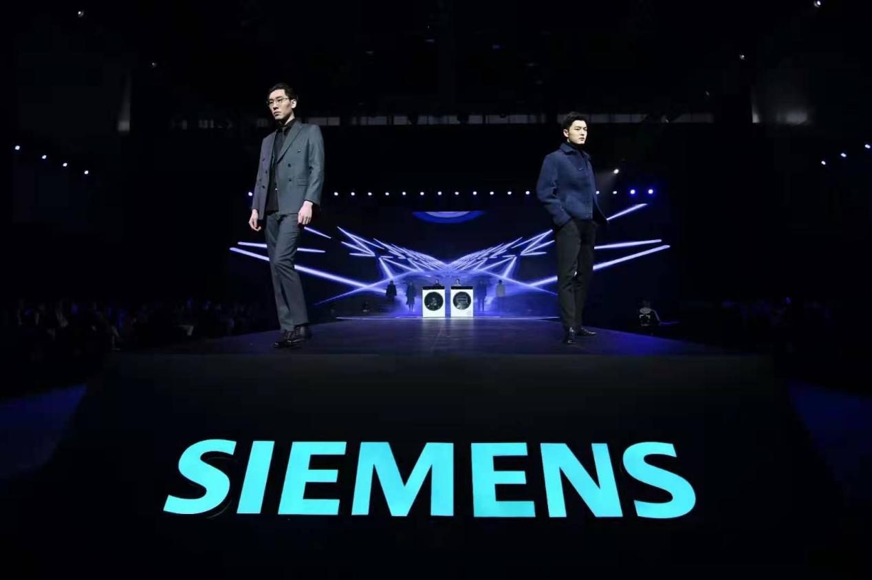 西門子超氧洗衣機發布會 西門子超氧洗衣機發布會