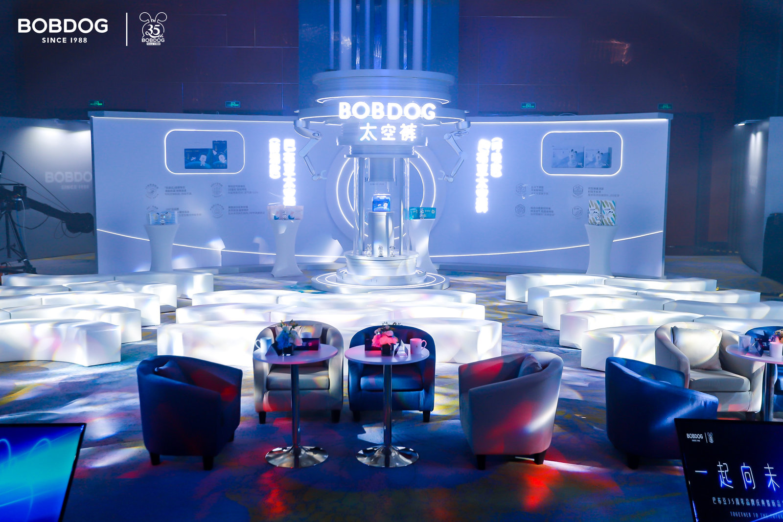 遠飛者當換其新羽-沉浸式體驗巴布豆35周年慶典暨新品發布會