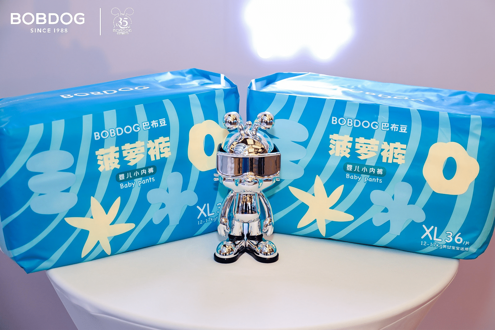 遠飛者當換其新羽-沉浸式體驗巴布豆35周年慶典暨新品發布會