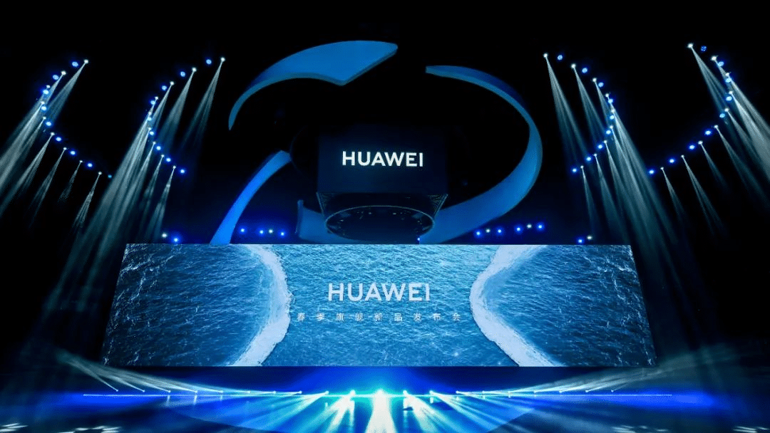 潮起海闊，共建此時(shí)——華為春季旗艦新品發(fā)布會全回顧