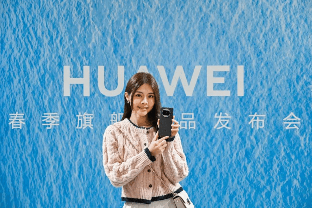 潮起海闊，共建此時(shí)——華為春季旗艦新品發(fā)布會全回顧