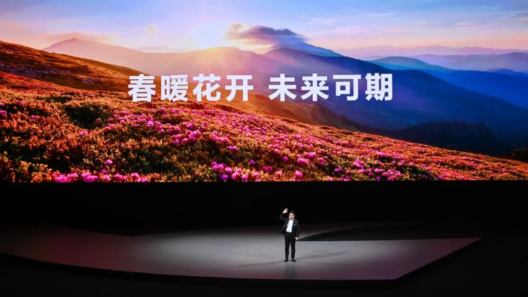 潮起海闊，共建此時(shí)——華為春季旗艦新品發(fā)布會全回顧