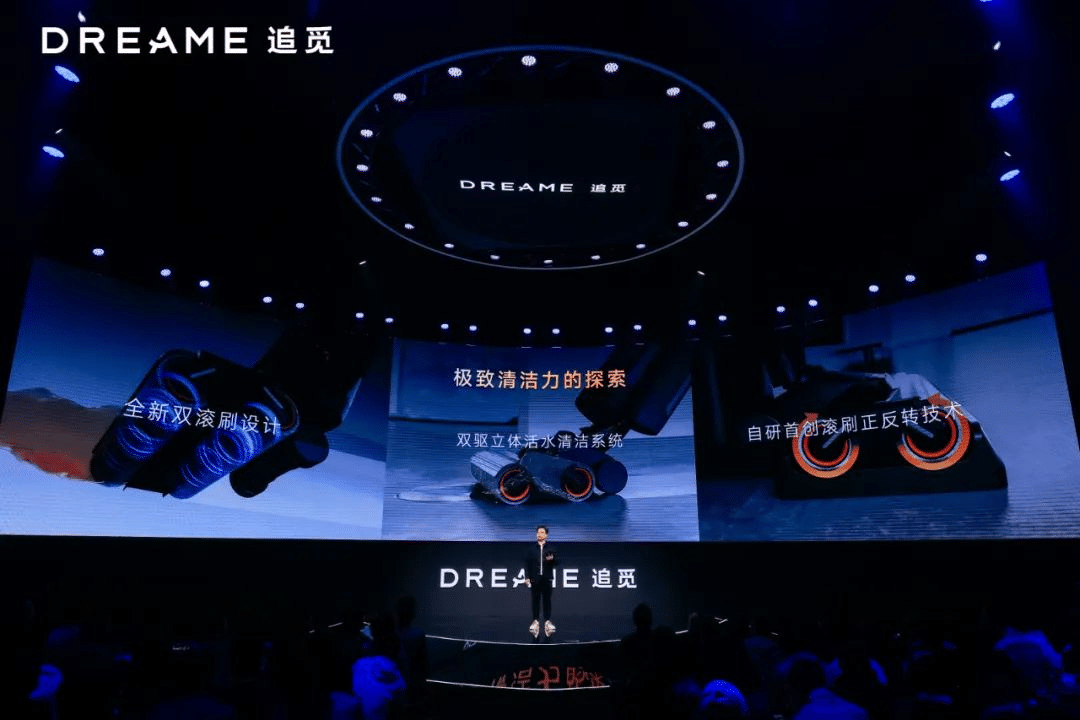 追覓發布會：詮釋如何從0到1講述品牌故事……