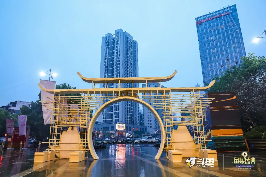 斗魚九周年 | 魚樂盛典現場