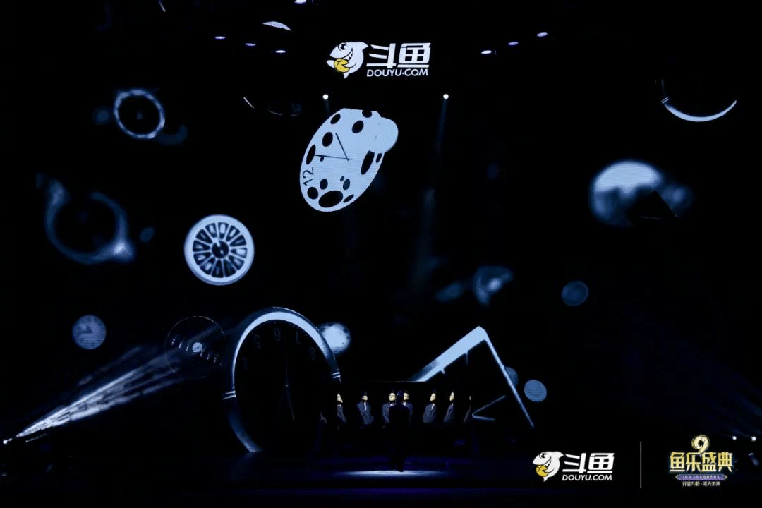 斗魚九周年 | 魚樂盛典現場