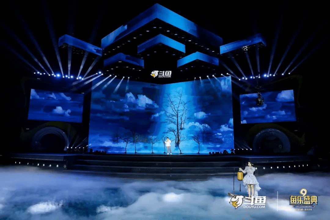 斗魚九周年 | 魚樂盛典現場