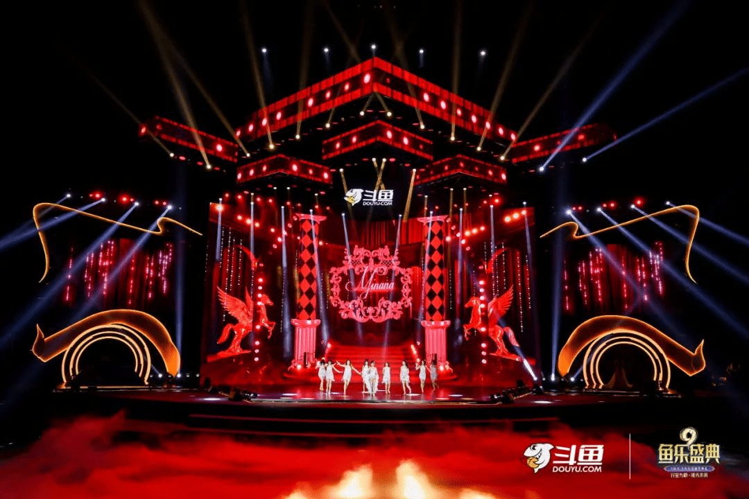 斗魚九周年 | 魚樂盛典現場