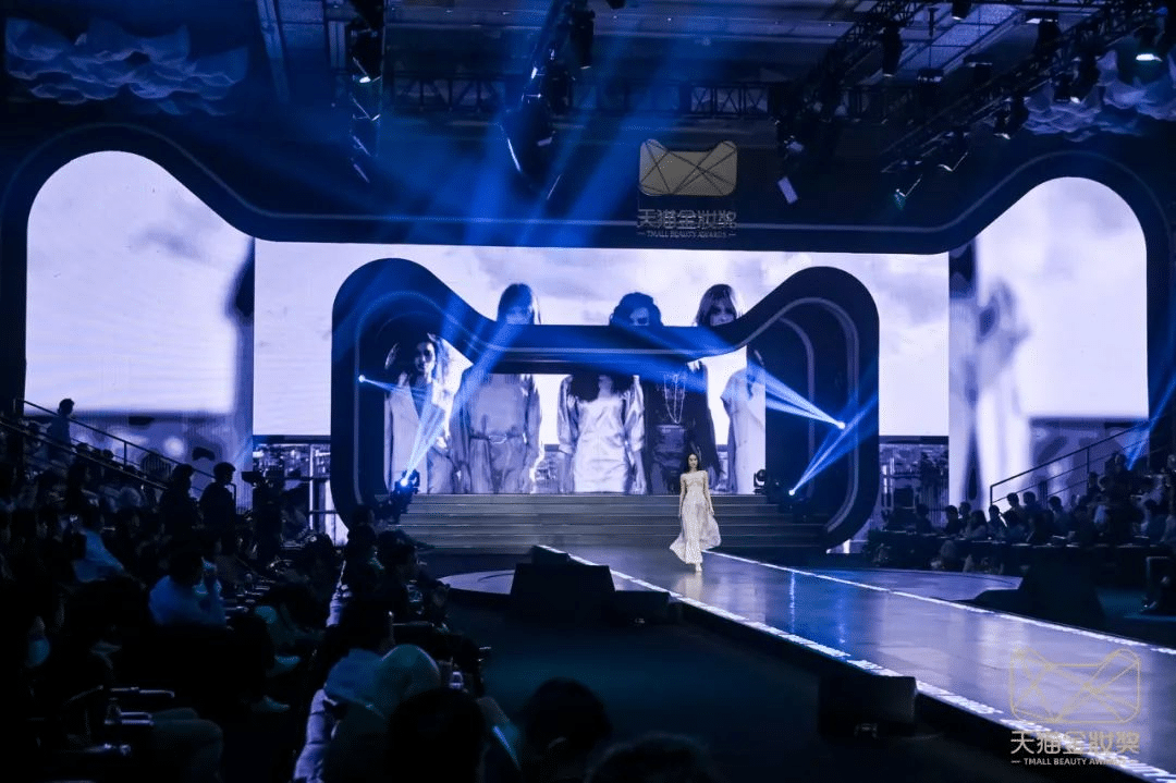 2023天貓金妝獎|完美詮釋沉浸式活動全案！