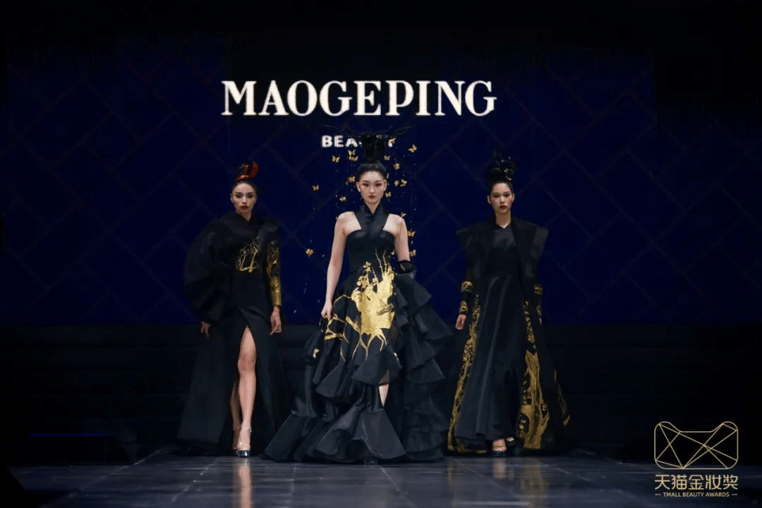 2023天貓金妝獎|完美詮釋沉浸式活動全案！