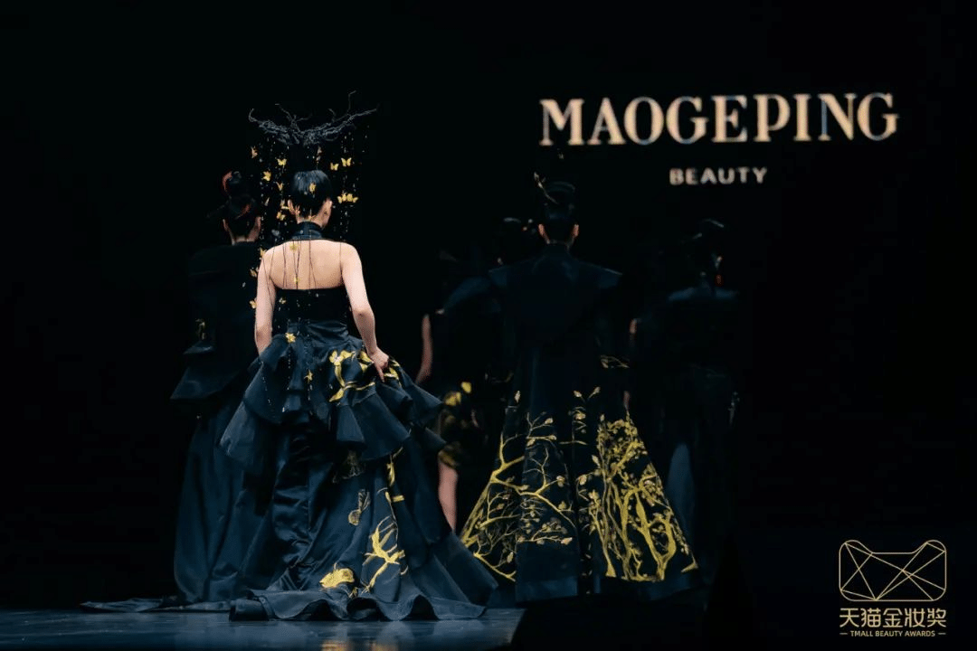 2023天貓金妝獎|完美詮釋沉浸式活動全案！