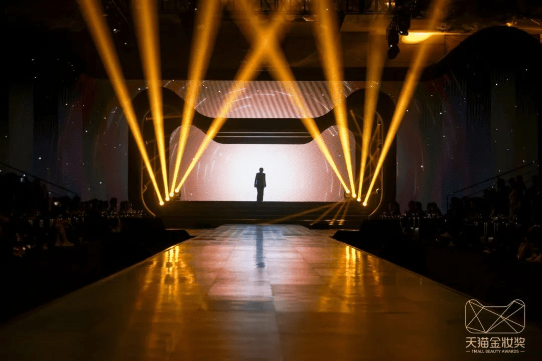 2023天貓金妝獎|完美詮釋沉浸式活動全案！