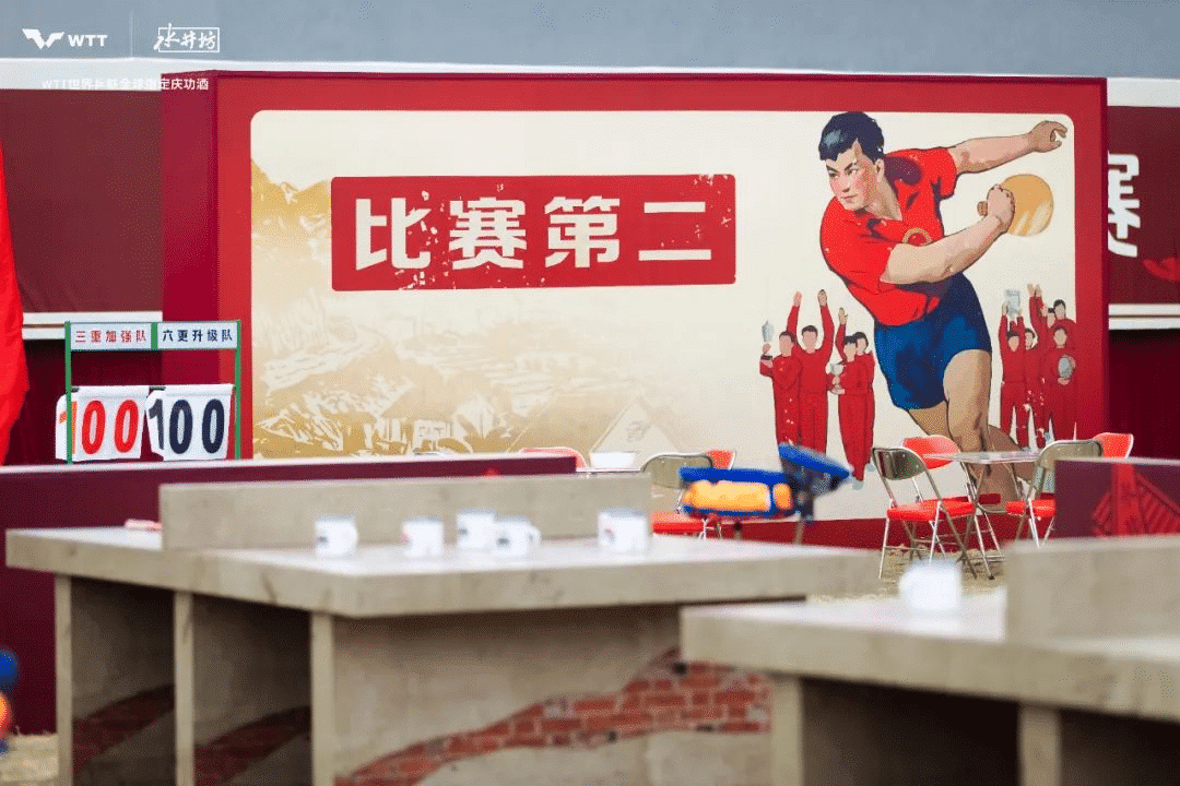 水井坊乒了！沉浸式體驗白酒品牌與國球運動的復古風潮