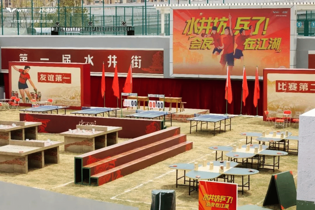 水井坊乒了！沉浸式體驗白酒品牌與國球運動的復古風潮