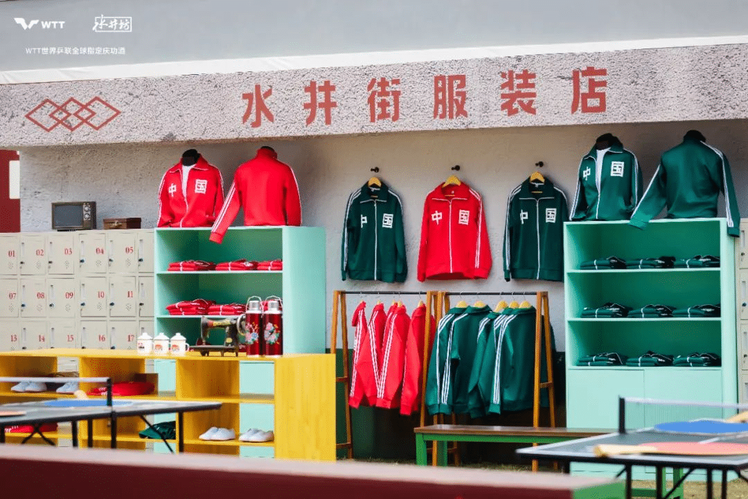 水井坊乒了！沉浸式體驗白酒品牌與國球運動的復古風潮