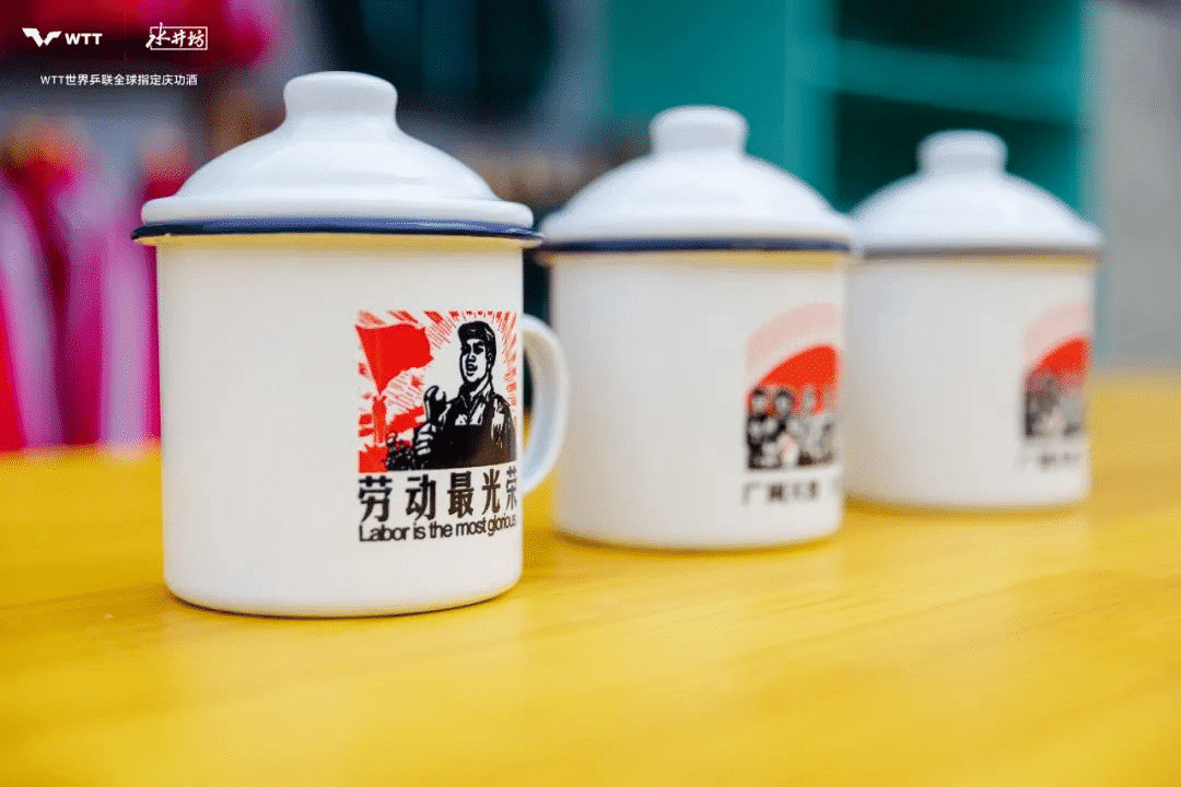 水井坊乒了！沉浸式體驗白酒品牌與國球運動的復古風潮