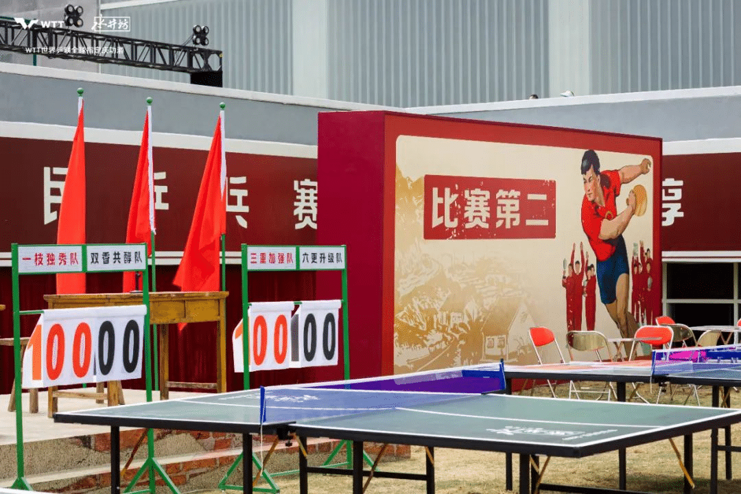 水井坊乒了！沉浸式體驗白酒品牌與國球運動的復古風潮