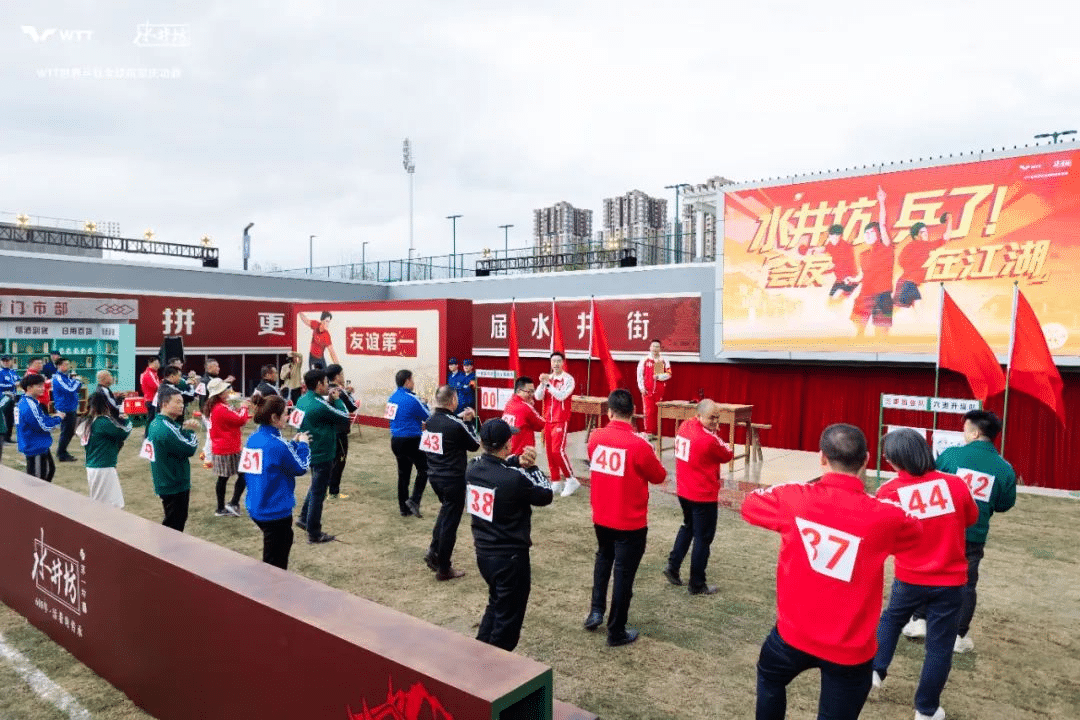 水井坊乒了！沉浸式體驗白酒品牌與國球運動的復古風潮