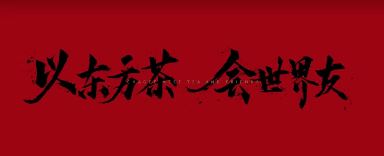 奶茶界的“瘋批”霸王茶姬：為何讓迪奧黯然失色？