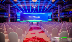 2022全球化增長(zhǎng)創(chuàng)新峰會(huì)暨青山論壇