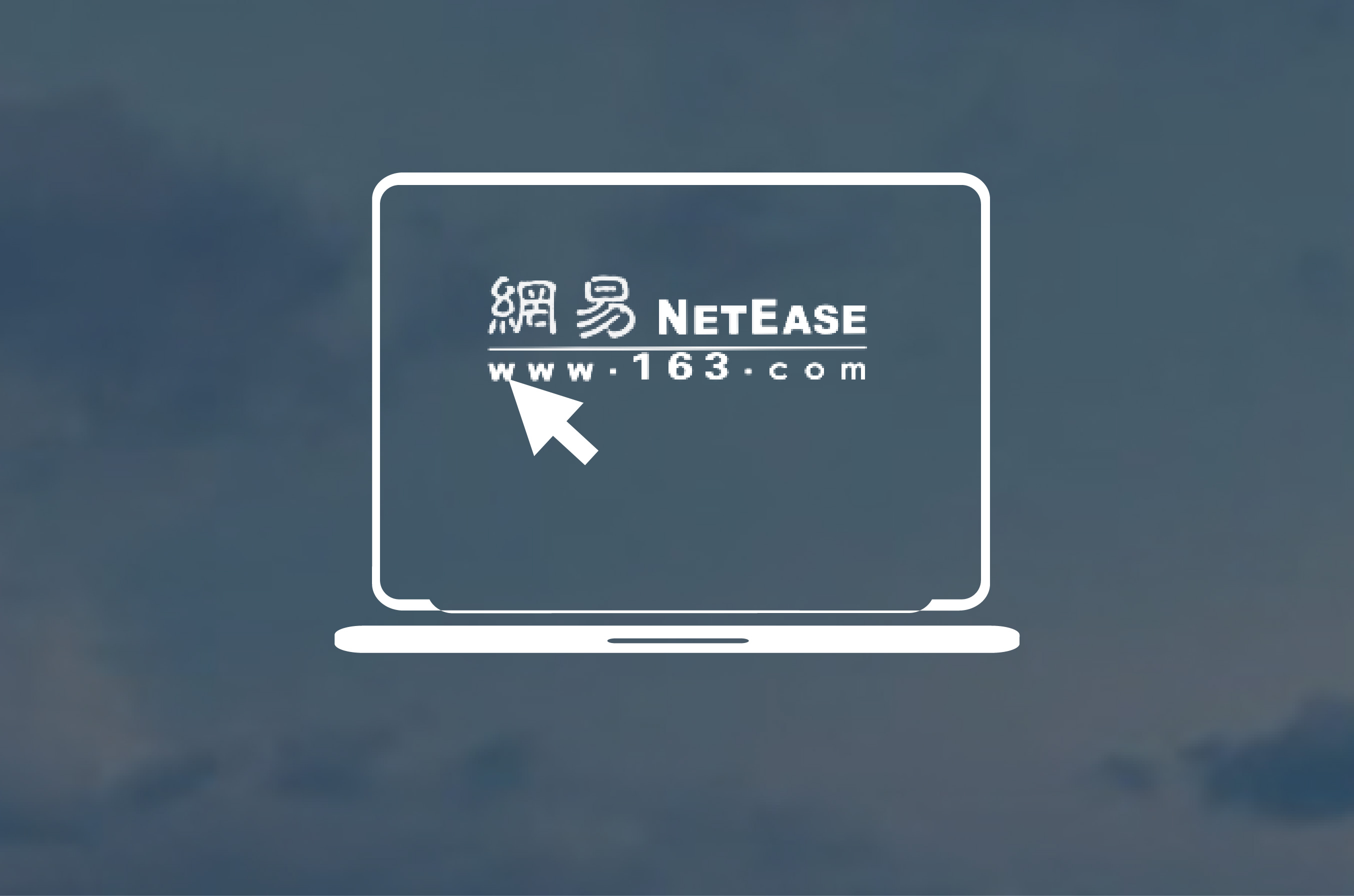 善達公關網絡媒體-18家中央網站及全國門戶